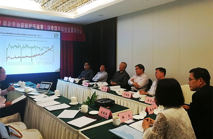 S-Zorb催化汽油吸附脱硫装置专用高通量金属粉末滤芯 anli.jpg